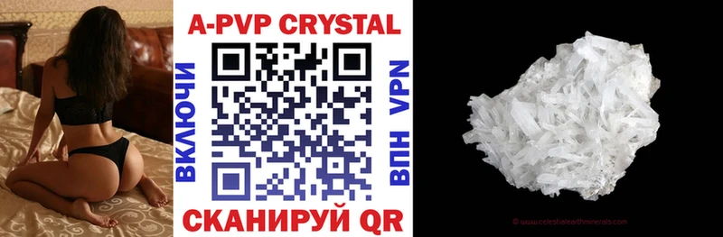 Alpha PVP СК  Торжок 