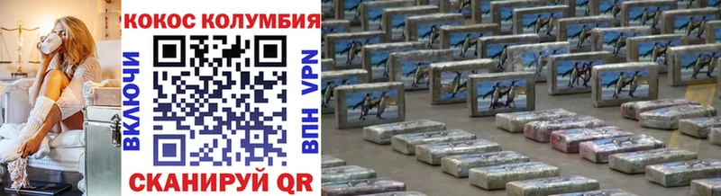 хочу   Торжок  Cocaine 98% 