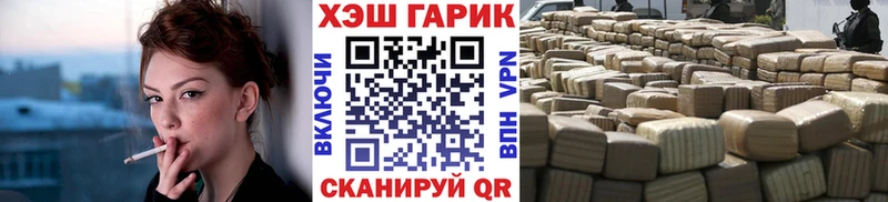 ГАШИШ VHQ omg tor Торжок где найти