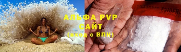 spice Балахна