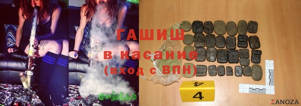 гашиш Баксан