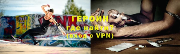 spice Балахна
