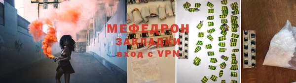 амф Балабаново
