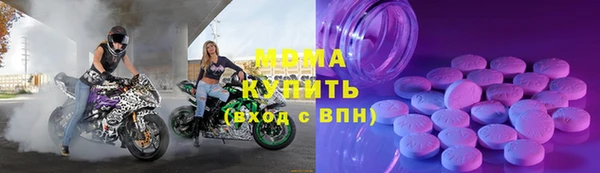 spice Балахна