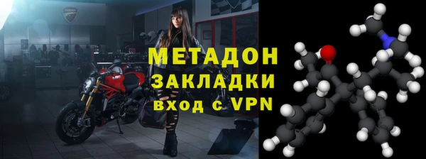 spice Балахна