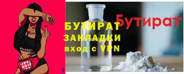 амф Балабаново