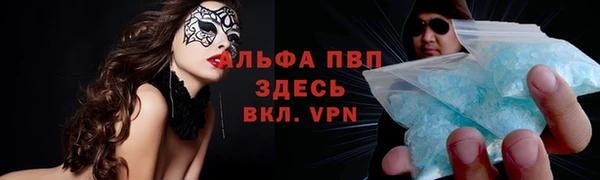 spice Балахна