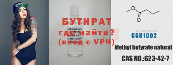 spice Балахна