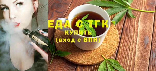 spice Балахна