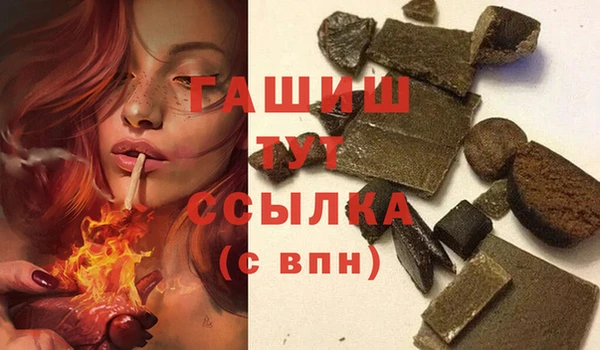 амф Балабаново