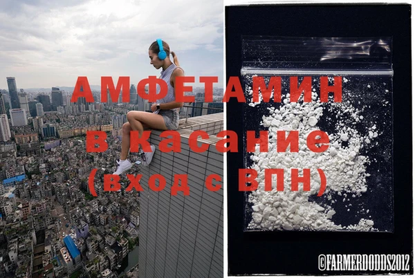 spice Балахна