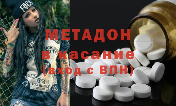 гашиш Баксан