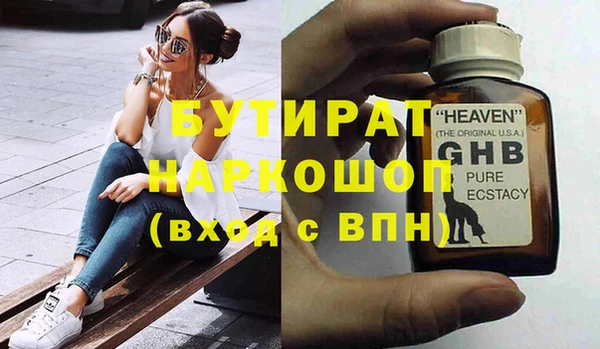 spice Балахна