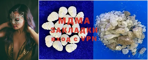 гашиш Баксан