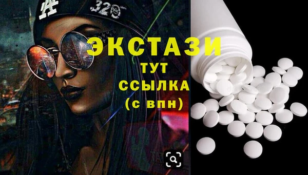 амф Балабаново
