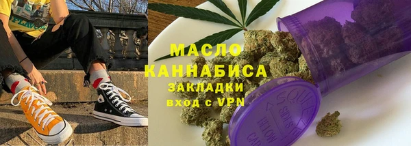 spice Балахна