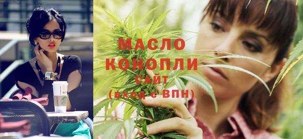 spice Балахна