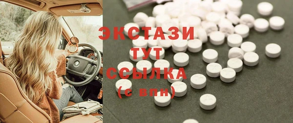 амф Балабаново