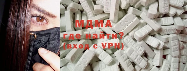 spice Балахна