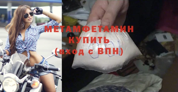 амф Балабаново