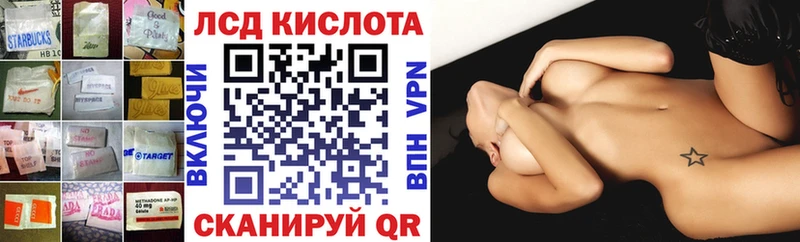 Лсд 25 экстази ecstasy  Торжок 