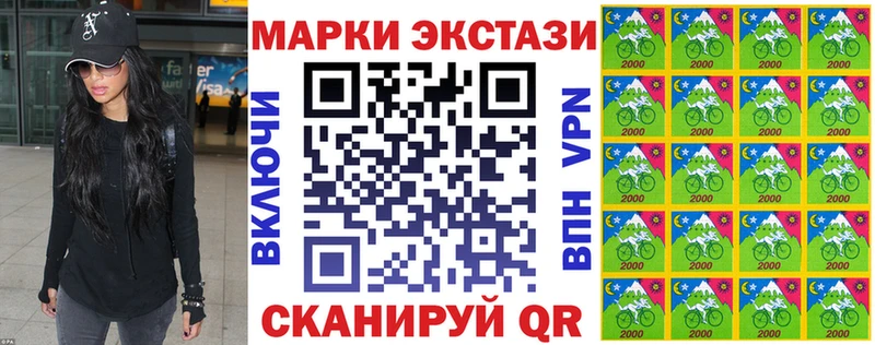 Марки NBOMe 1500мкг  что такое наркотик  гидра зеркало  Торжок 
